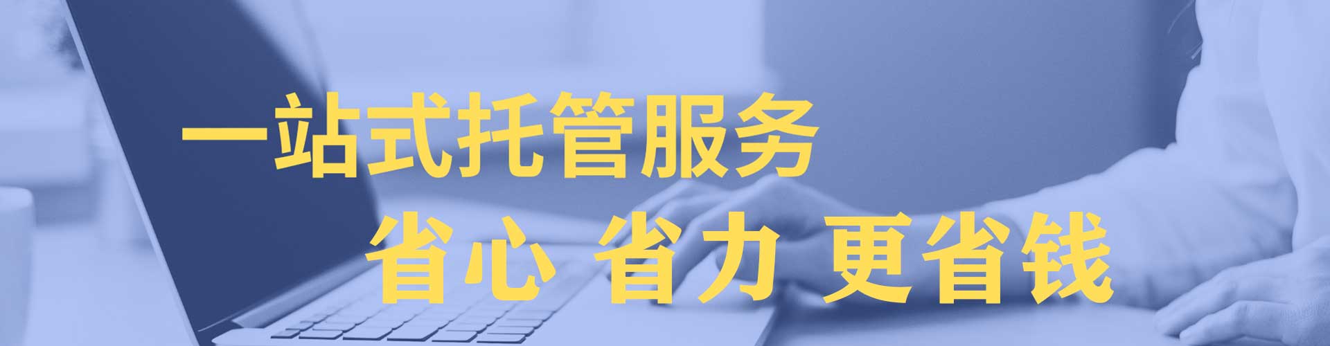 和田sem推广