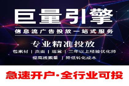 案例分析：成功SEM托管策略全解析